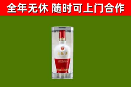 皮山县回收五粮液行情