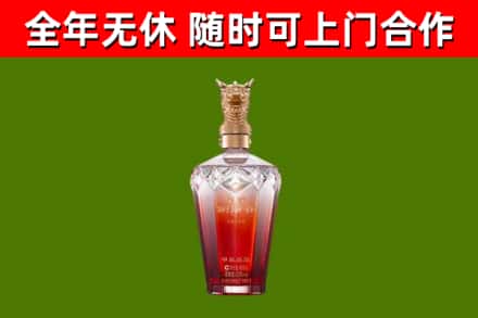 皮山县烟酒回收皇家剑南春龙年.jpg