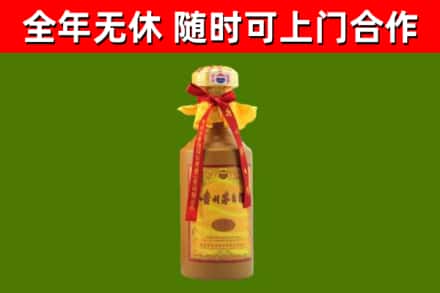 皮山县烟酒回收15年茅台酒.jpg