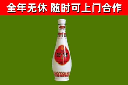 皮山县烟酒回收瓷瓶汾酒.jpg