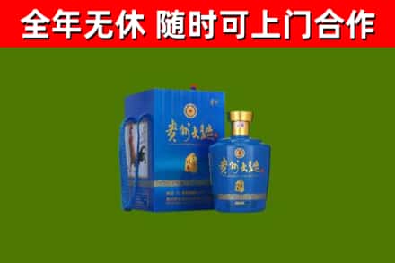 皮山县烟酒回收贵州大曲.jpg