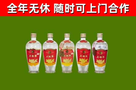 皮山县烟酒回收公斤五粮液.jpg
