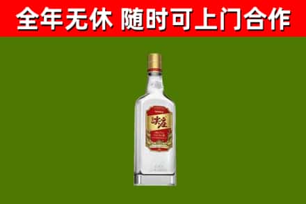 皮山县烟酒回收尖庄酒.jpg