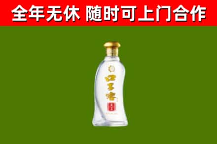 皮山县烟酒回收口子窖.jpg
