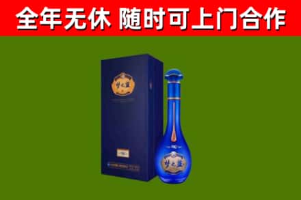 皮山县烟酒回收老梦之蓝酒.jpg