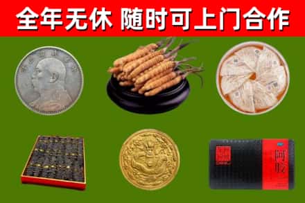 皮山县烟酒回收名贵礼品.jpg